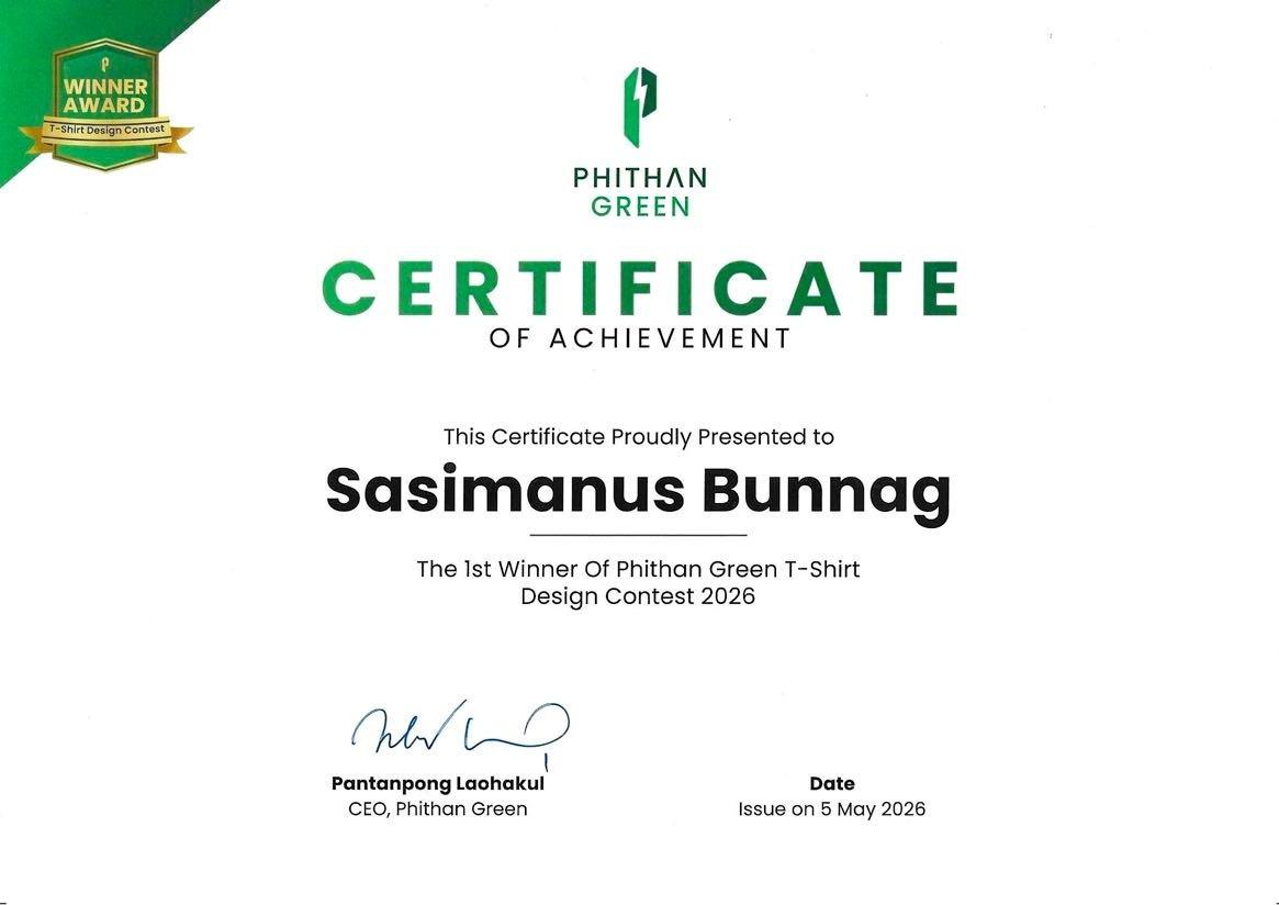 Phithan Green Certificate of Achievement — 1st Winner of the T-Shirt Design Contest 2026, Sasimanus Bunnag