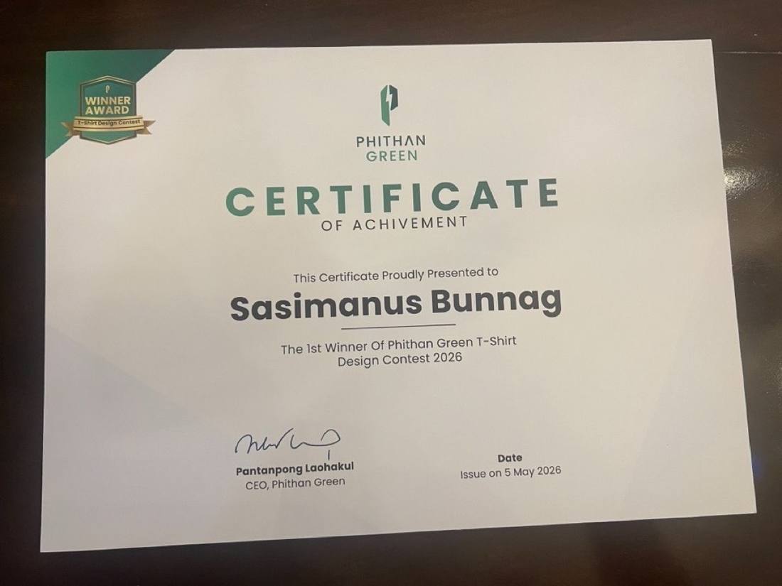 Phithan Green T-Shirt Design Contest 2026 — 1st place winner certificate awarded to Sasimanus Bunnag