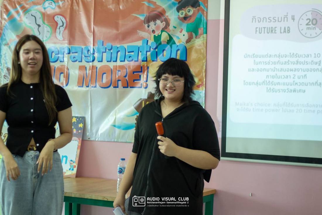 Procrastination No More — Future Lab presentation